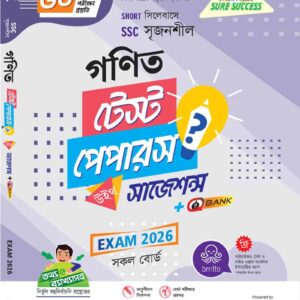 সাধারণ গণিত