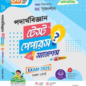 পদার্থ বিজ্ঞান