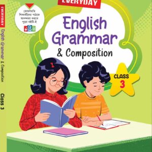 এভরিডে ইংলিশ গ্রামার