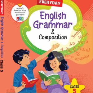 এভরিডে ইংলিশ গ্রামার
