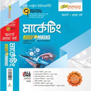 মার্কেটিং