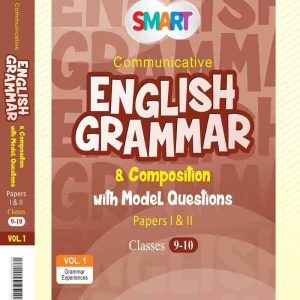 স্মার্ট ইংলিশ গ্রামার পার্ট (১-২)