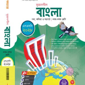 বাংলা ১ম