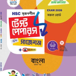 বাংলা-১ম