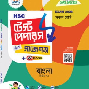 বাংলা-২য়