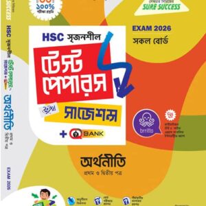 অর্থনীতি