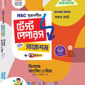 ফিন্যান্স ব্যাংকিং ও বিমা