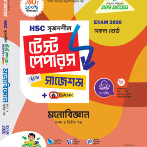 মনোবিজ্ঞান