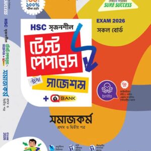 সমাজকর্ম