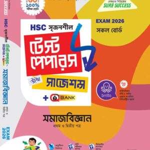 সমাজবিজ্ঞান