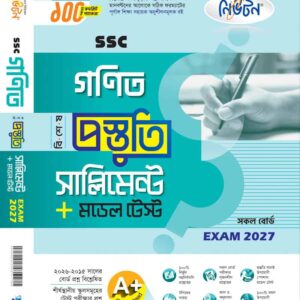 গনিত