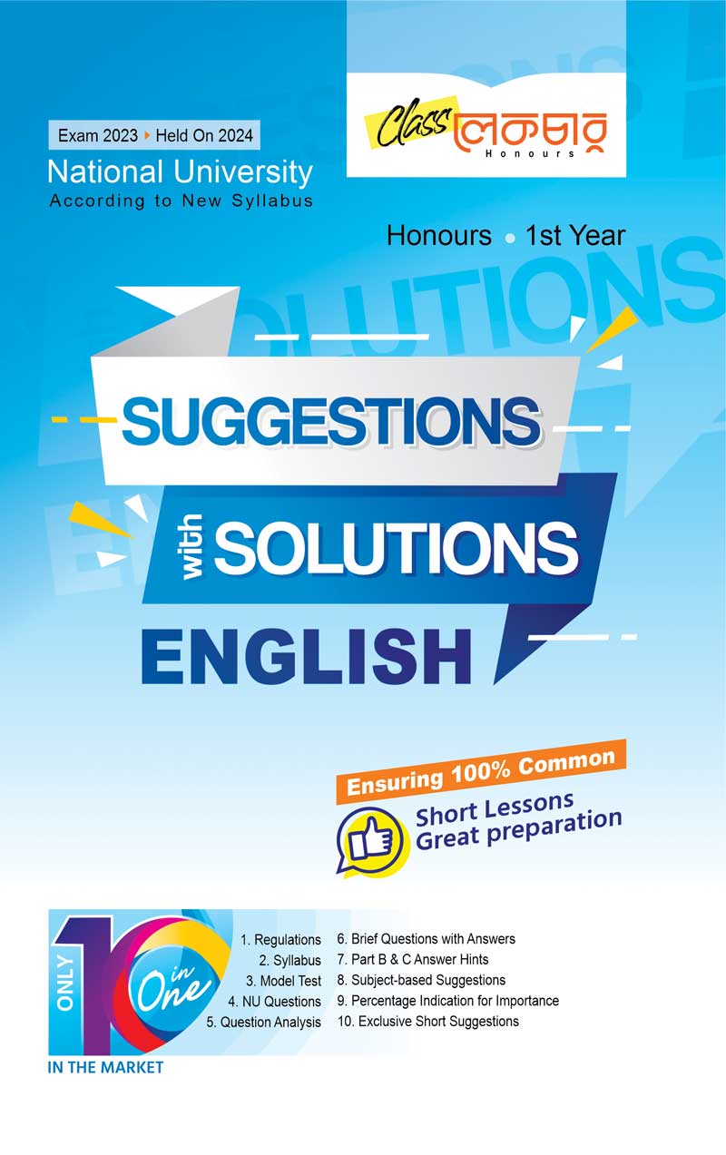 ইংরেজি Lecture Publications