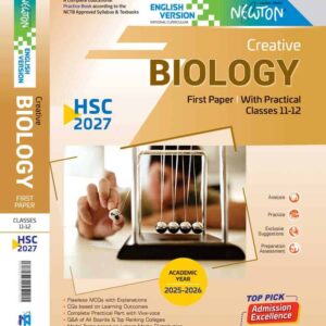 বায়োলজি ১ম পত্র