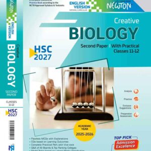 বায়োলজি ২য় পত্র