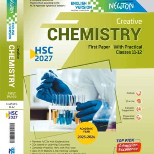 কেমিস্ট্রি ১ম পত্র