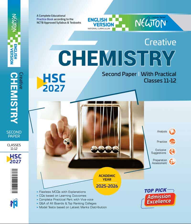 কেমিস্ট্রি ২য় পত্র