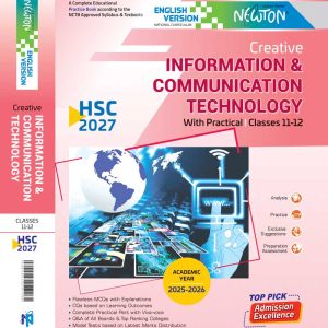 আই সি টি