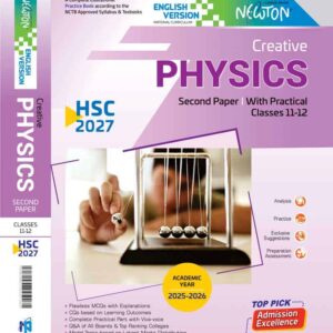 ফিজিক্স ২য় পত্র