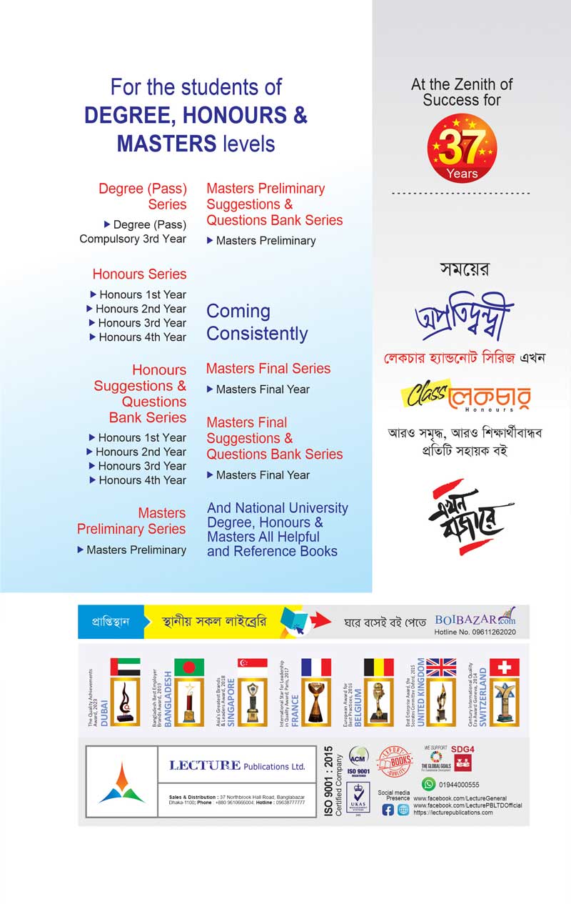 ROMANTIC-POETRY - Image 2