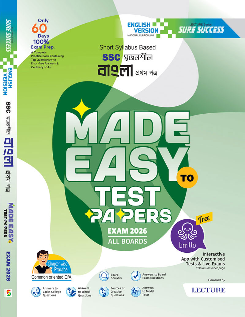 Bangla-1st - Image 2