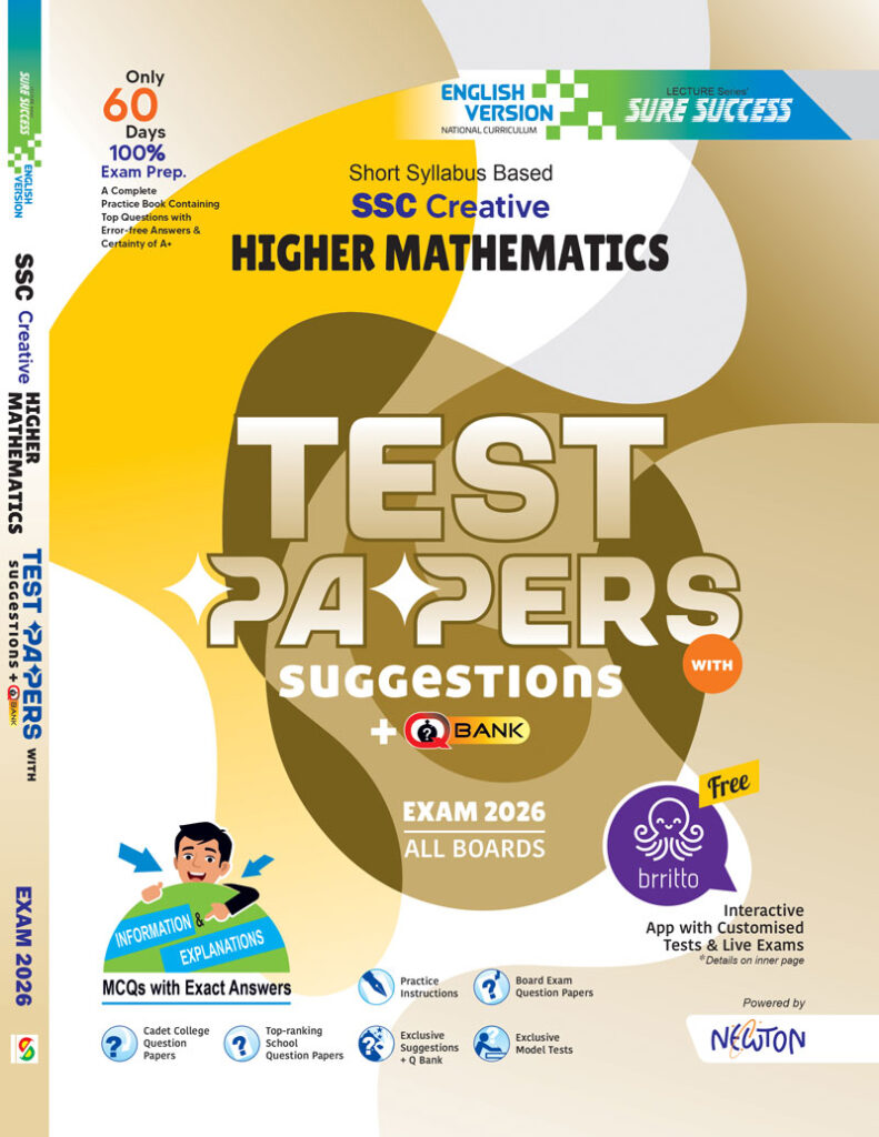 Math Textbook Higher Math Higher Mathematics - Lecture Publications