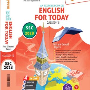 ইংলিশ ফর টুডে