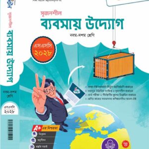 ব্যবসায় উদ্যেগ
