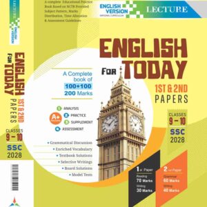 ইংরেজি (১ম-২য়)