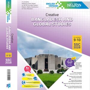 বাংলাদেশ ও বিশ্ব পরিচিতি