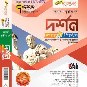 দর্শন