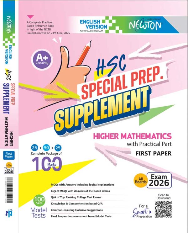 Higher Mathematics-1st