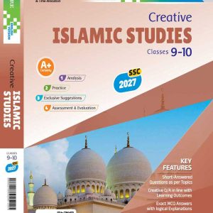 Islamic Studies