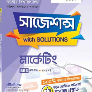 মার্কেটিং