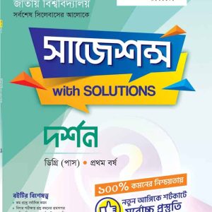 দর্শন