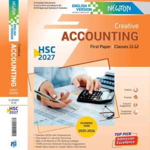 হিসাব বিজ্ঞান ১ম পত্র