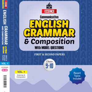 এসেন্স ইংলিশ গ্রামার ভলিউম-১ ও ২) উইথ সল্যুশন