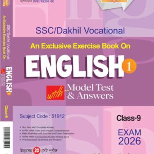 ইংরেজি-১