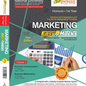 মার্কেটিং ৩য় খন্ড