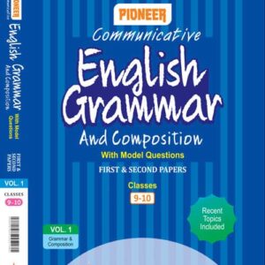 পাইওনিয়ার ইংলিশ-গ্রামার ভলিউম-১ ও ২ উইথ সল্যুশন