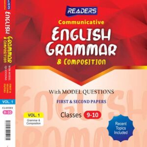 রিডার-কমিউনিকেশন-ইংলিশ-গ্রামার ভলিউম-১ ও ২ উইথ সল্যুশন