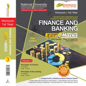 ফিন্যান্স এন্ড ব্যাংকিং ৩-খন্ড