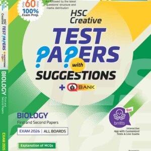 জীব-বিজ্ঞান