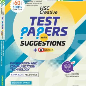 ইনফরমেশন এন্ড কমিউনিকেশন টেকনোলজি